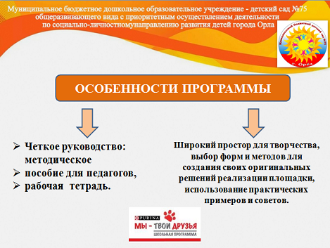 http://orel-ds75.obr57.ru/media/ckeditor/orel-ds75-adm/2022/05/19/2_fhcjakA.png
